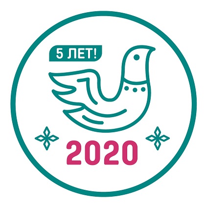 Этнографический  диктант 2020