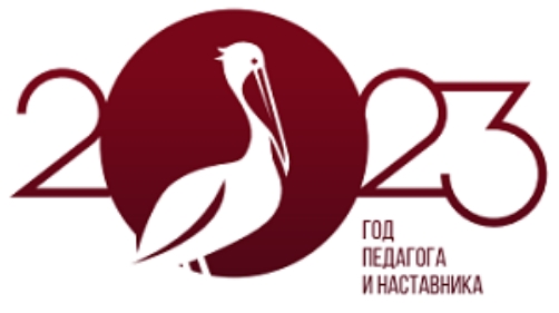 200-летия со дня рождения основоположника научной педагогики, писателя К.Д. Ушинского